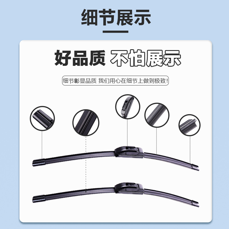 Frameless Windshield Wiper Blade Set for CHANGAN CS35 CS75 PLUS Ounuo S Eado Alsvin V7 - Image 3