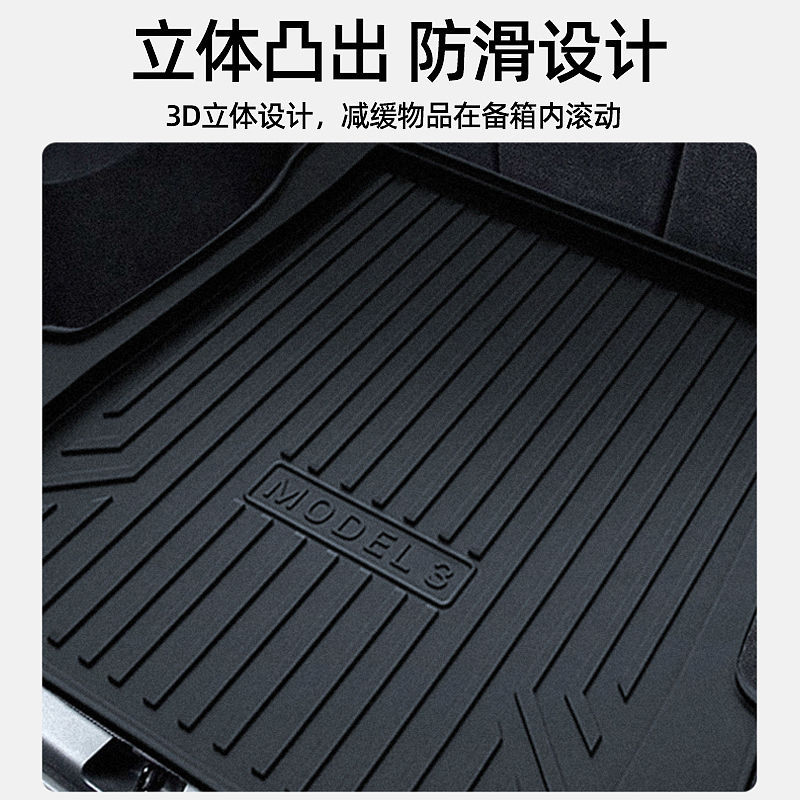 Custom TPE Car Trunk Mat for CHANGAN CS75 PLUS, CS55 PLUS, UNI-T, UNI-V, and DEEPAL - Image 4