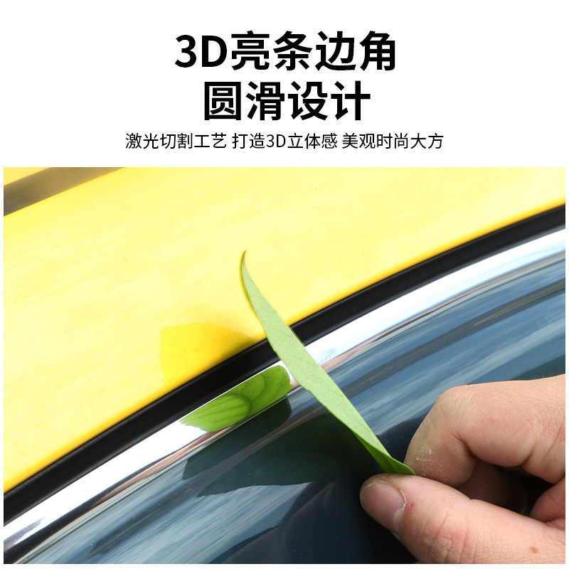 Window Rain Guard and Wind Deflector Set for CHANGAN UNI-T and Changan MPV Series - Image 3