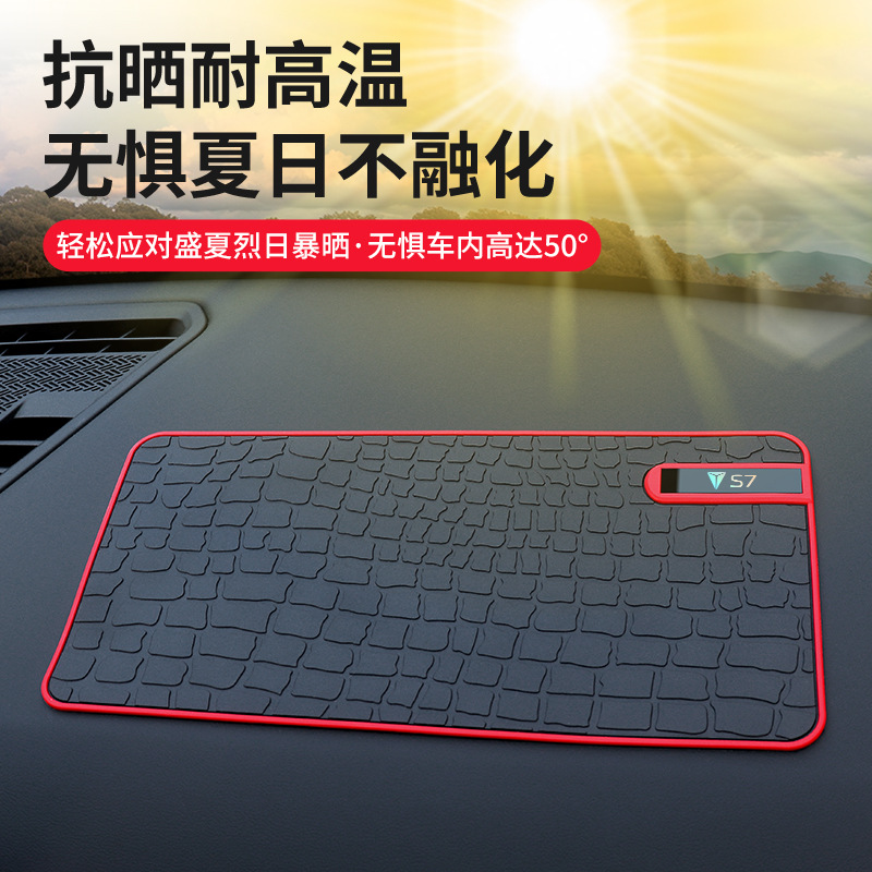 Dashboard Center Console Non-Slip Mobile Phone Mat for DEEPAL S07 SL03 and DEEPAL G318 - Image 3