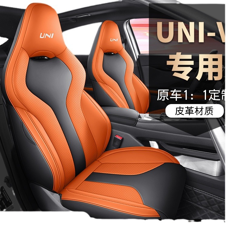 Full Surround Perforated Leather Car Seat Covers for CHANGAN UNI-V 2024 - Image 5
