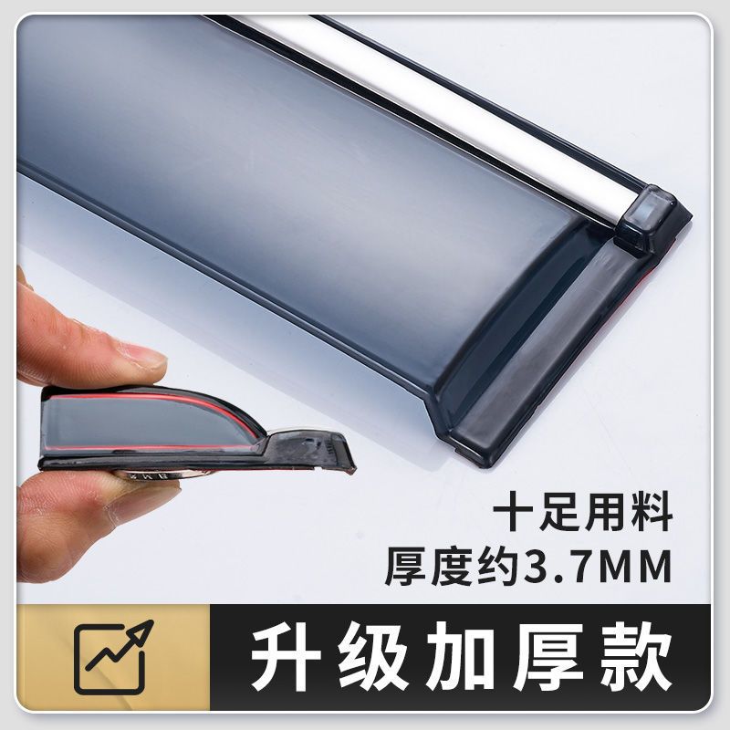 Window Rain Guards and Side Deflectors for Changan CS35 CS75 CS55 PLUS Eado UNI-T UNI-V Lumin - Image 5