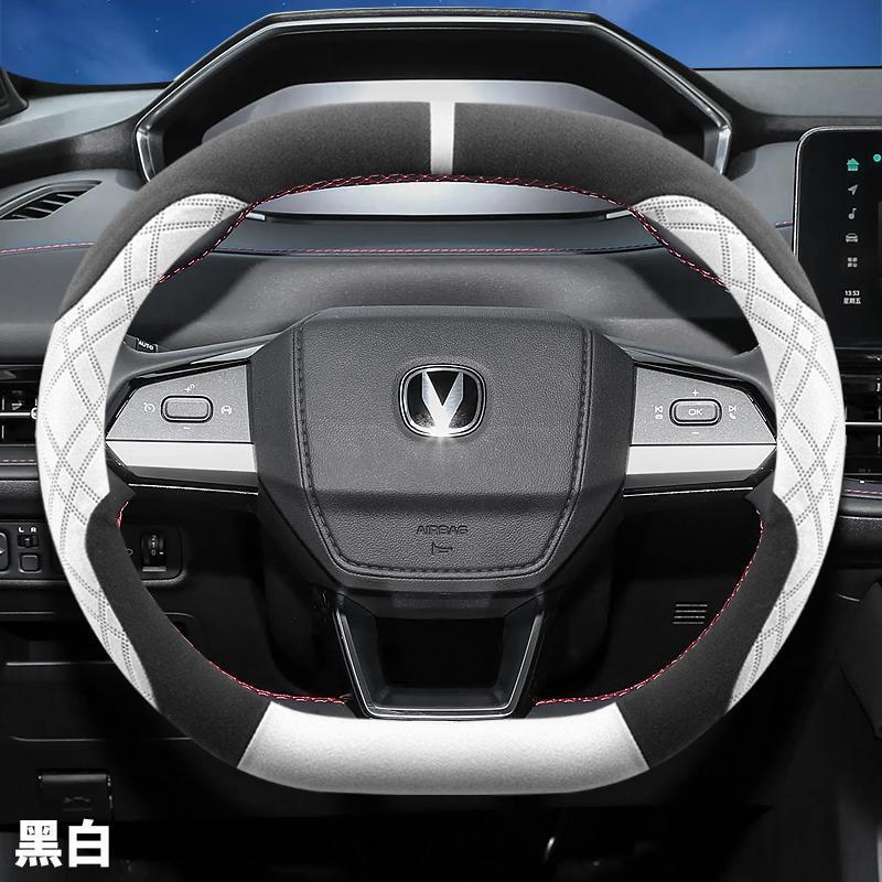 Winter Performance Interior Steering Wheel Cover Plush D-Shape for CHANGAN CS55 PLUS EADO UNI-V UNI-K - Image 5