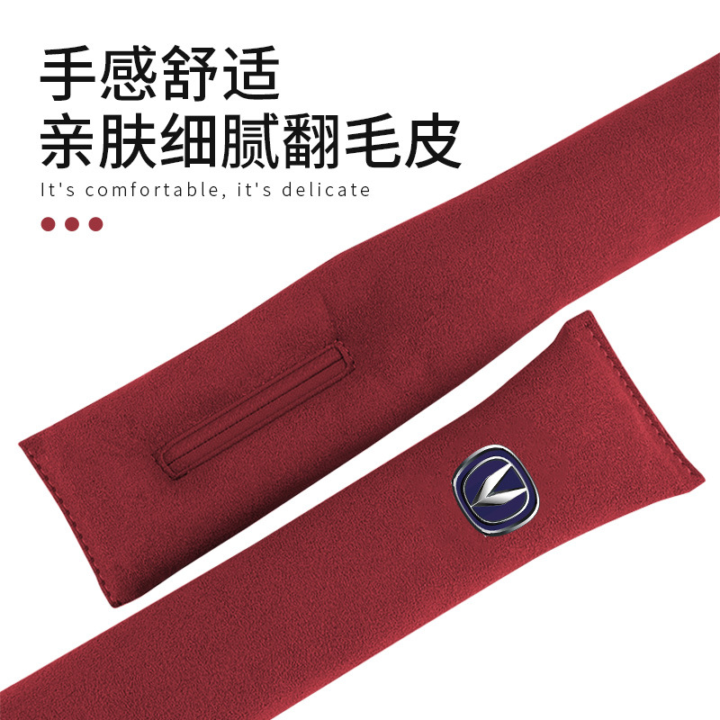 Car Seat Gap Filler Plug Strip for CHANGAN UNI-T CS75 CS55 CS35 Eado Interior Parts - Image 3