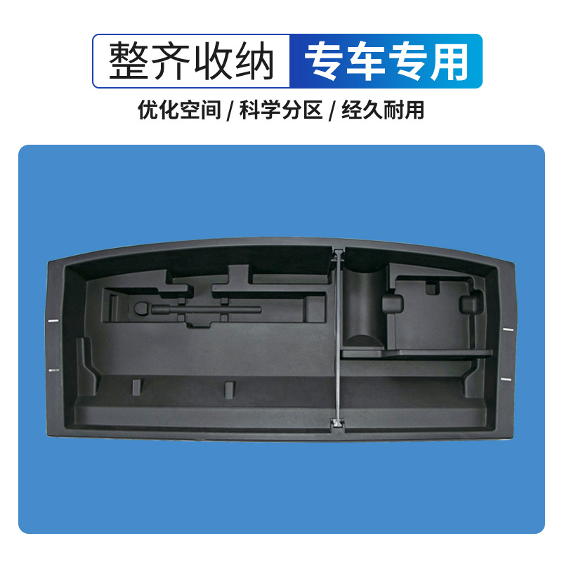 Rear Trunk Side Storage Organizer Box Waterproof for DEEPAL S07 (S7) - Image 2