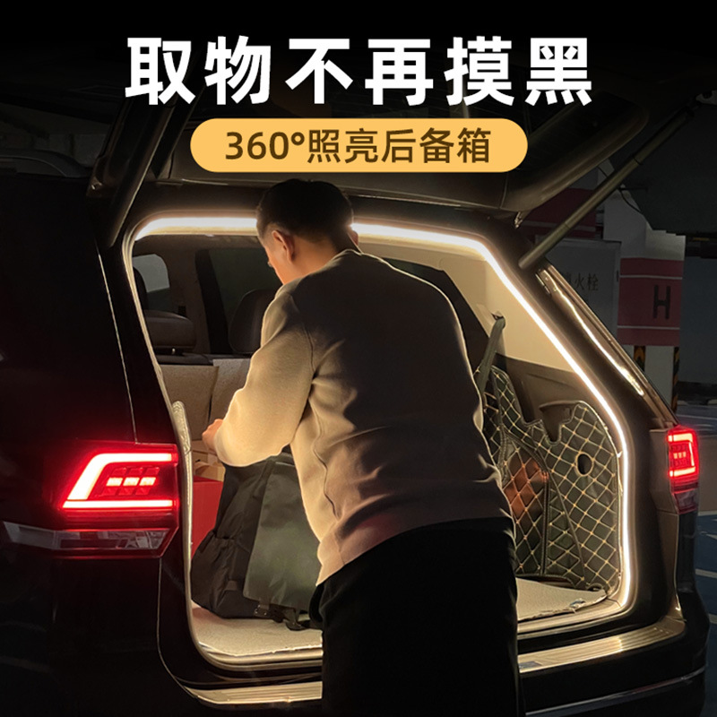Interior Trunk and Ambient Light for DEEPAL S7, SL03, S05, L07 - White LED Lighting - Image 3