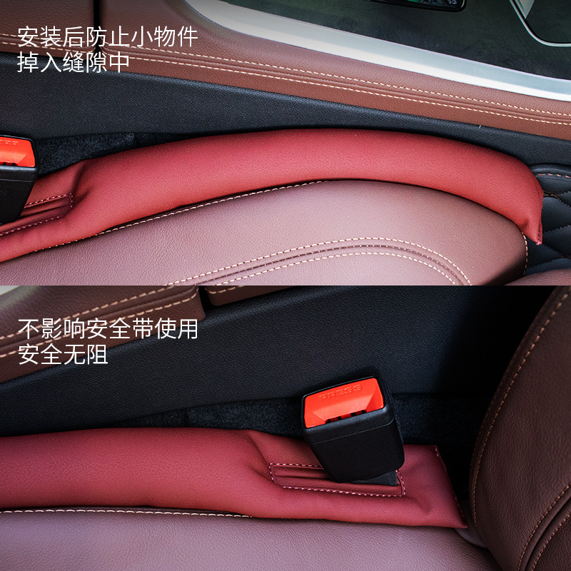 Car Seat Gap Filler Strip Microfiber Leather for CHANGAN UNI-T UNI-K UNI-V E-Star Raeton CC Eado - Image 4