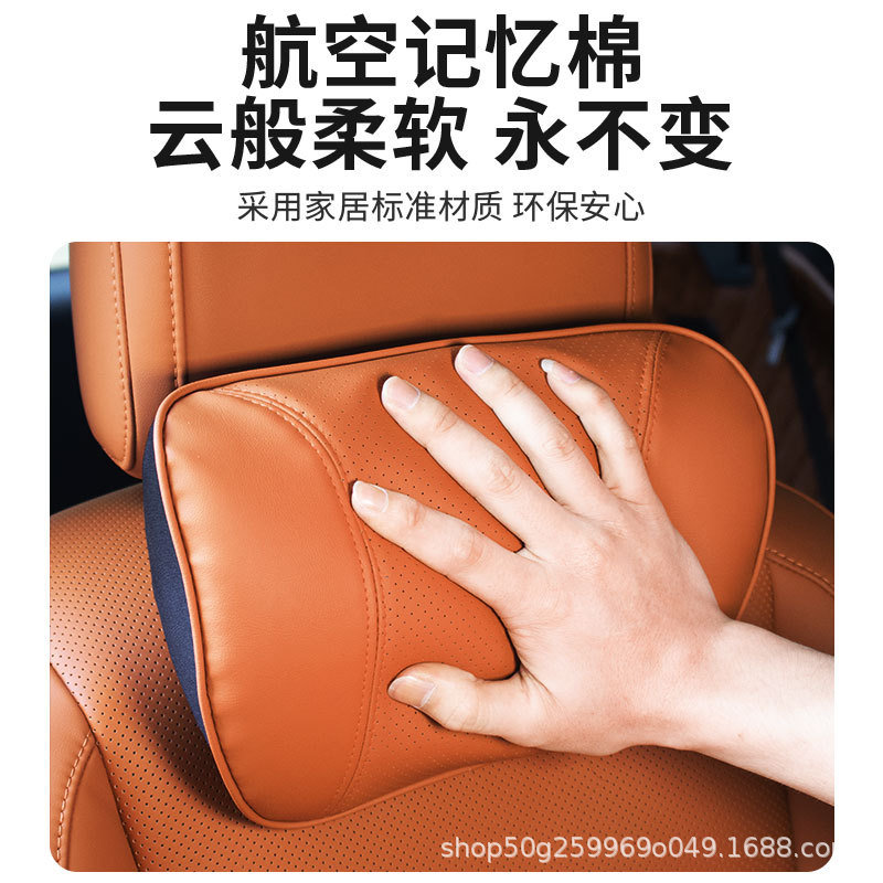 Universal Changan Interior Memory Foam Neck Pillow and Headrest for CS75 CS55 PLUS EADO UNI-K OSHAN - Image 4