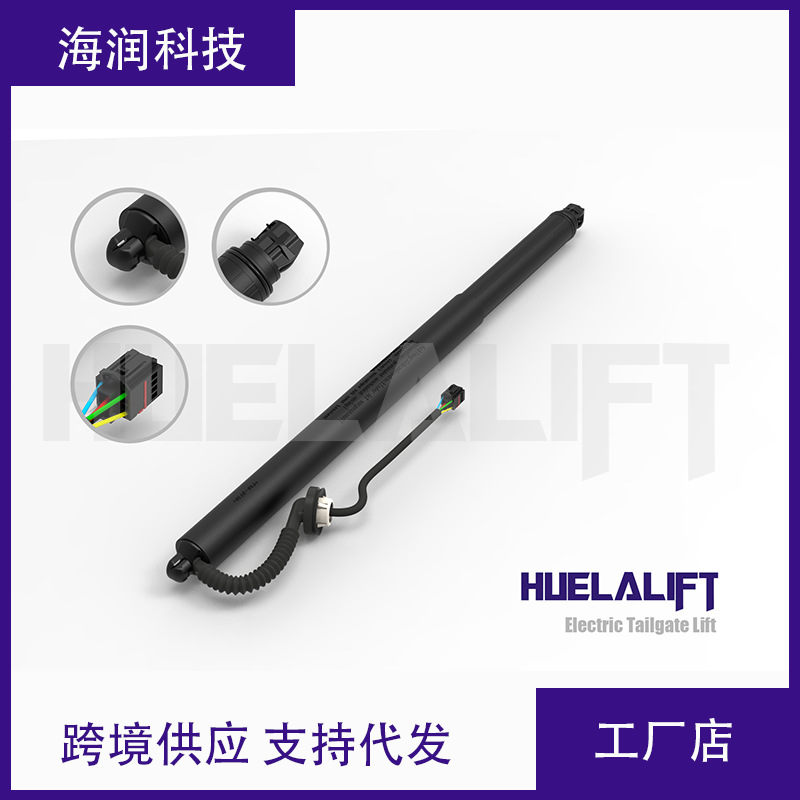 Electric Power Tailgate Lift Strut for CHANGAN UNI-K (2021-2025) 6308110-ED01 6308120-ED01 - Image 2