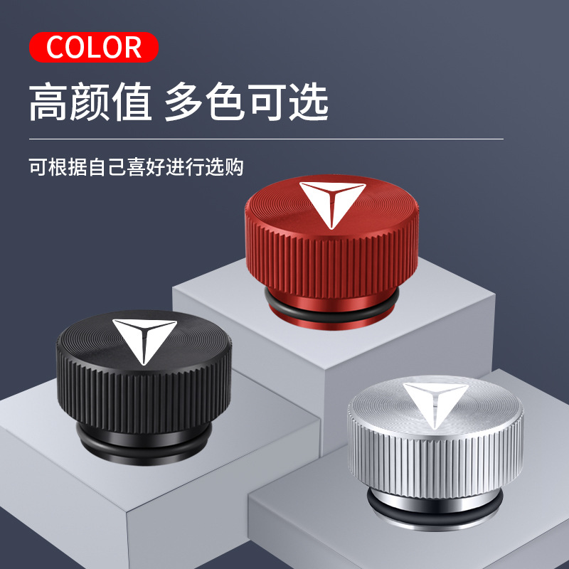 Car Cigarette Lighter and Charging Port Dust Cover for DEEPAL S07 S05 SL03 L07 S09 G318 - Image 4