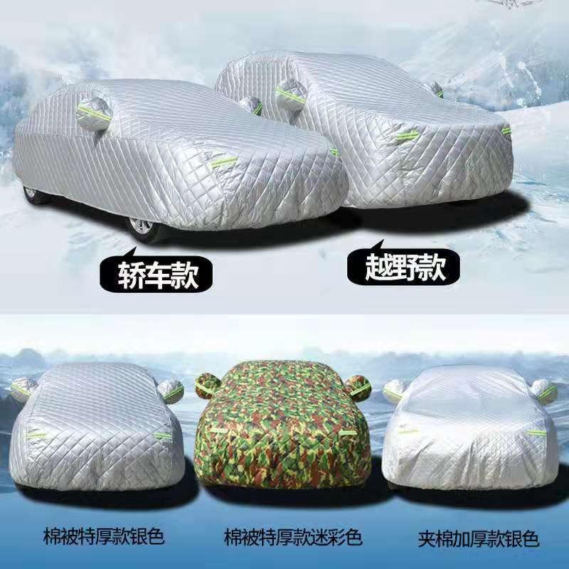 Thickened Full Car Cover Waterproof and Sun Protected for CHANGAN CS15 CS35 CS75 EADO Alsvin V7 - Image 5