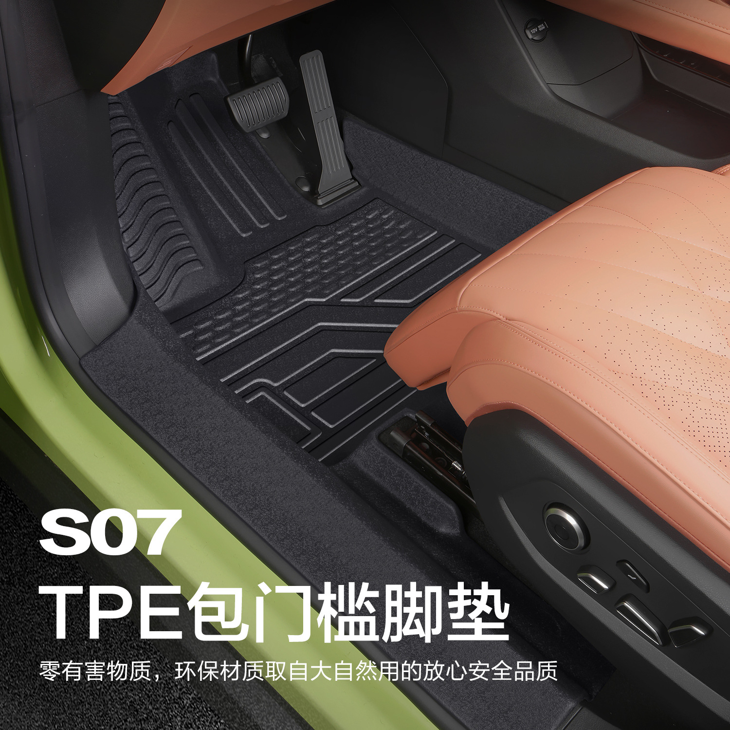TPE All-Weather Floor Mats and Trunk Mat Set for DEEPAL S07 / S7 - Image 2