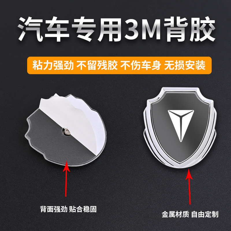 DEEPAL Metal 3D Car Body Logo Side Emblem Wheat Ear Style for DEEPAL S07 SL03 - Image 3