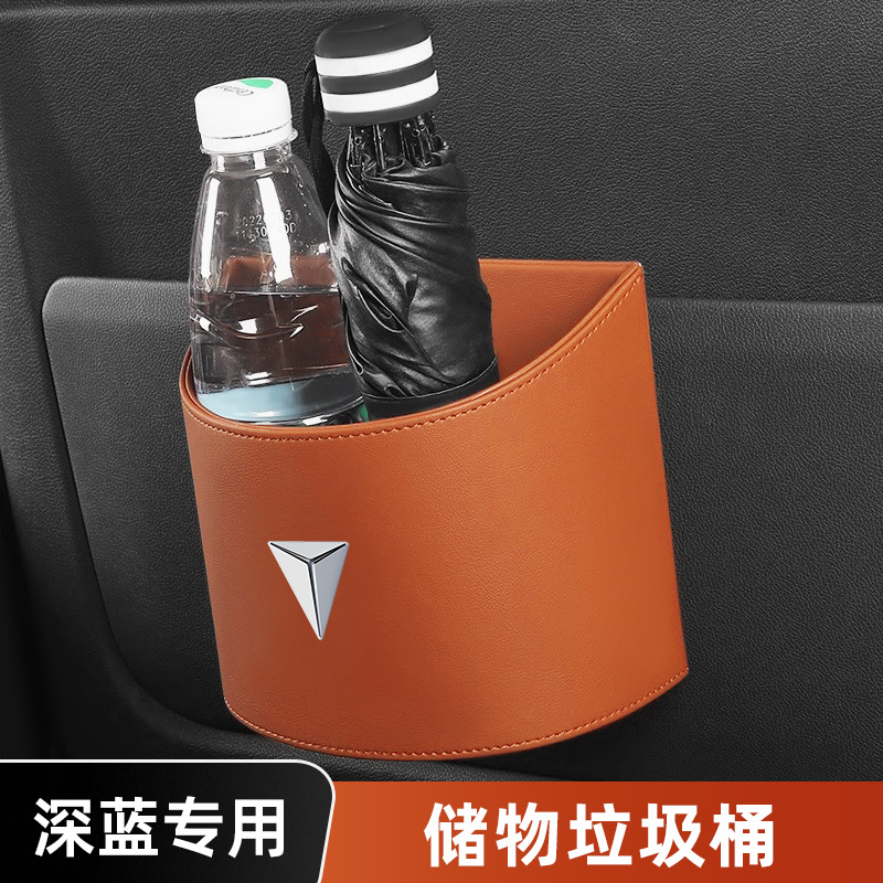 Interior Hanging Car Trash Can and Storage Box for DEEPAL S07 (S7) and DEEPAL SL03 - Image 2