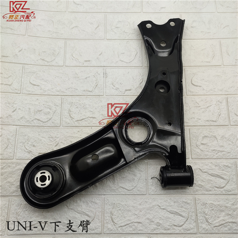 Front Lower Control Arm Suspension Swing Arm for CHANGAN UNI-V - Image 2