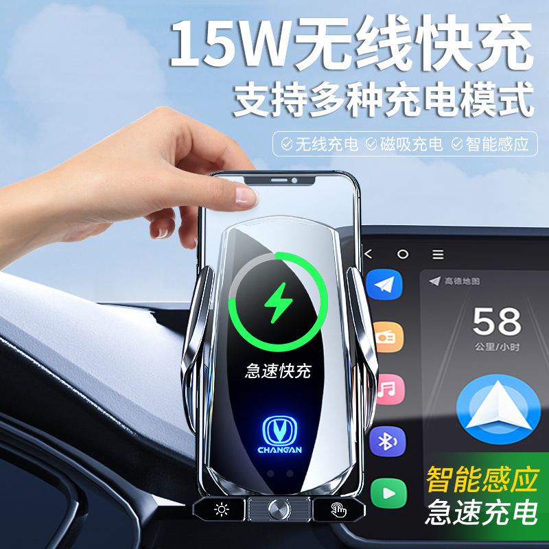 15W Electric Car Phone Holder with Air Vent Clip for CHANGAN UNI-V, UNI-K, UNI-T, Eado PLUS, and CS75 PLUS - Image 2