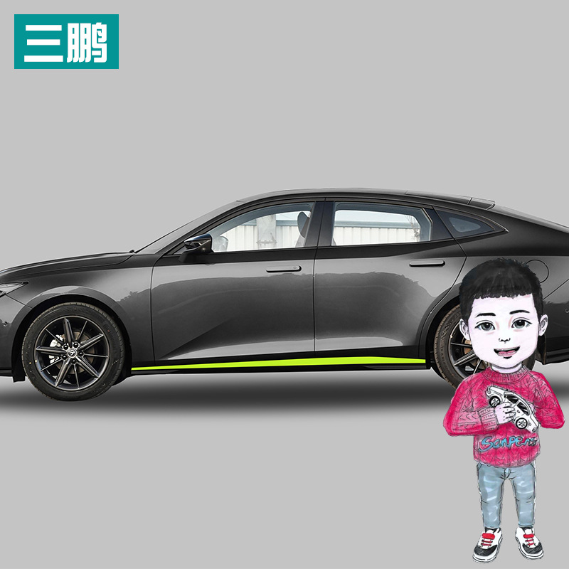 Car Body Side Skirt Decorative Stickers Door Side Decals for CHANGAN UNI-V - Image 2