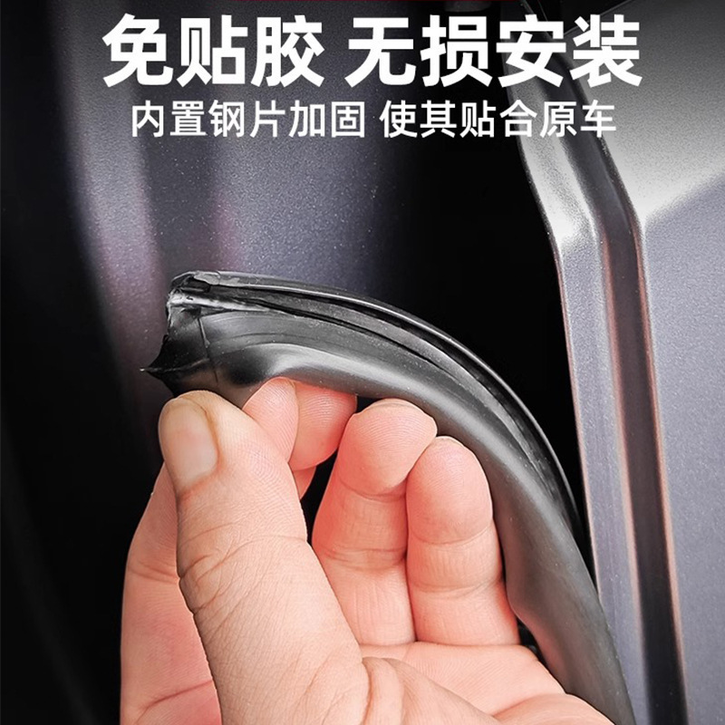 Universal Car Door Sealing Strip Soundproofing Double-Layer Rubber Trim for Changan Vehicles - Image 3