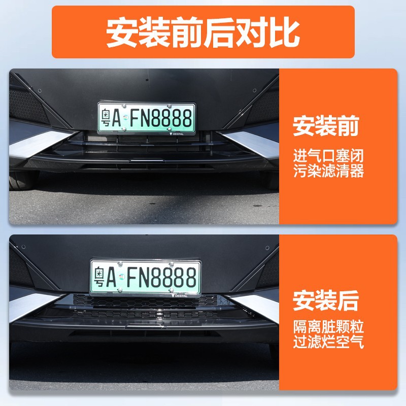 Front Bumper Grille Insect Mesh Screen for DEEPAL S07 (2024 Model) - Image 3