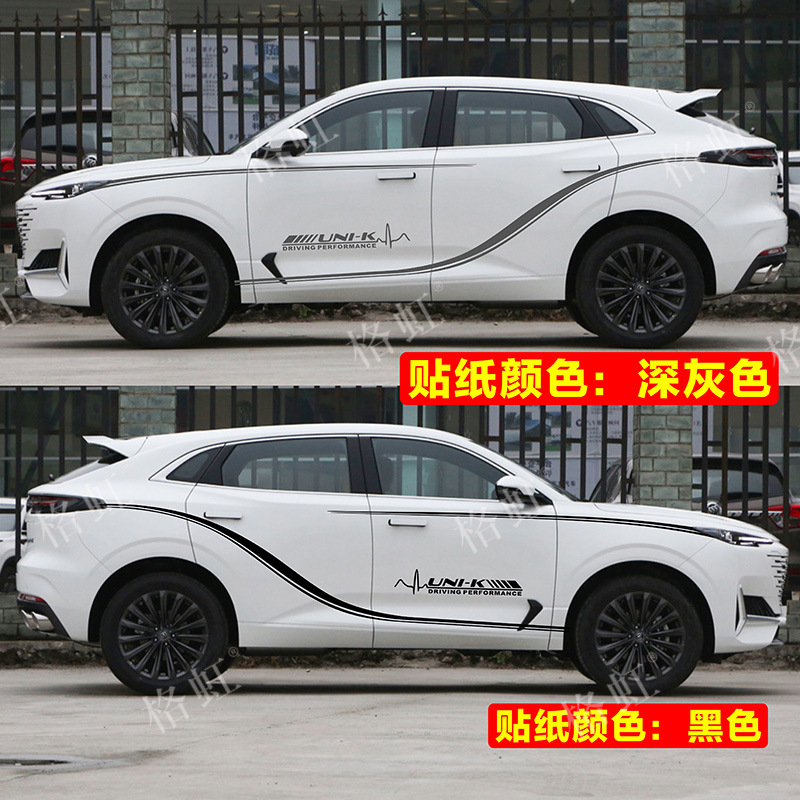 Exterior Body Waistline Decal Strip and Side Graphic Stickers for CHANGAN UNI-K - Image 2