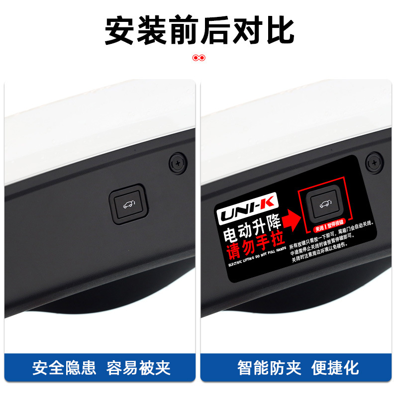 Electric Tailgate Warning Sticker Trunk Reminder Decal Black for CHANGAN UNI-K - Image 3