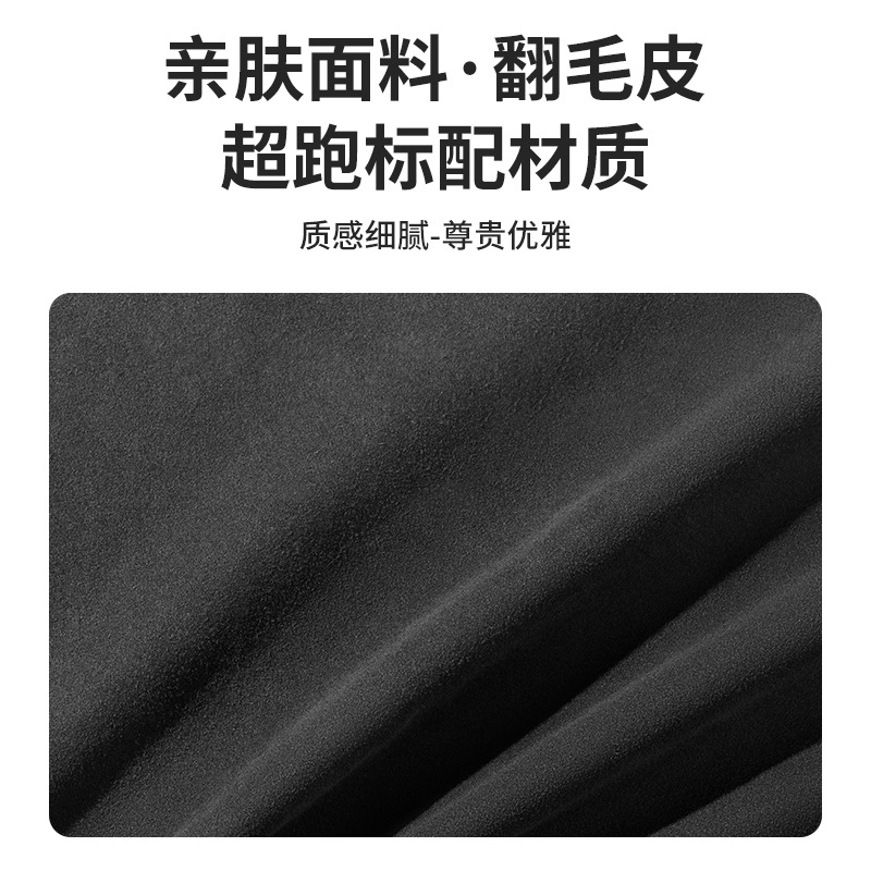 Suede Key Fob Cover Case with Three-Color Accent for DEEPAL SL03 S07 S05 L07 G318 - Image 3