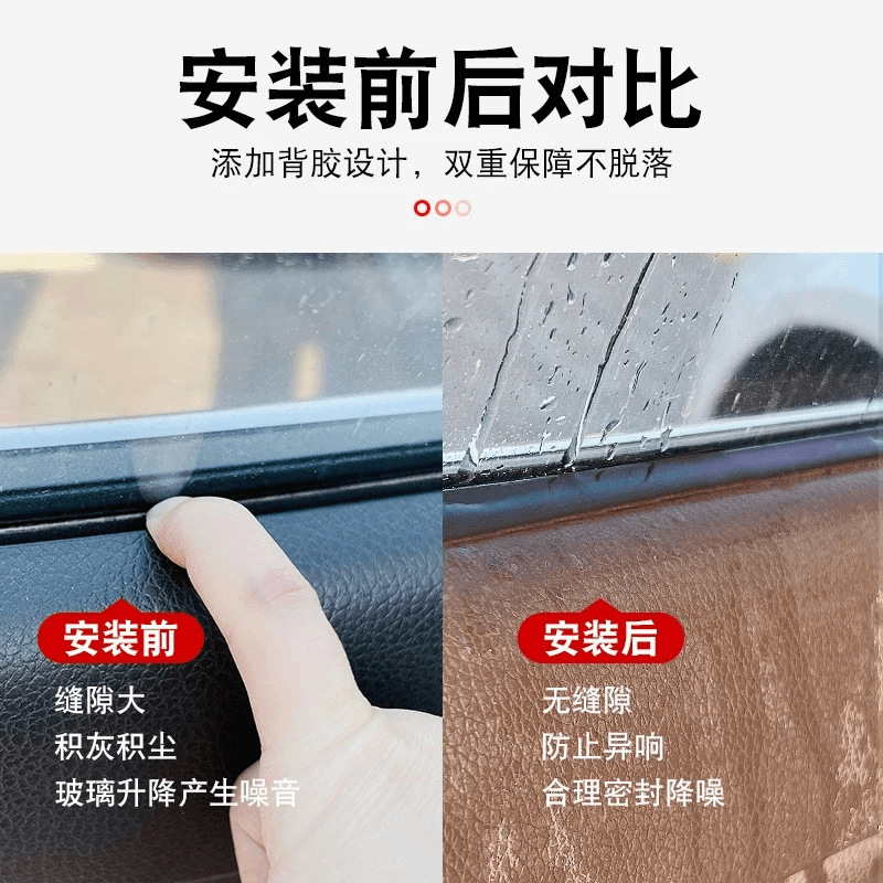 Window Glass Sealing Strip and Weatherstripping Set for CHANGAN Models - Noise Reduction & Dustproof - Image 3