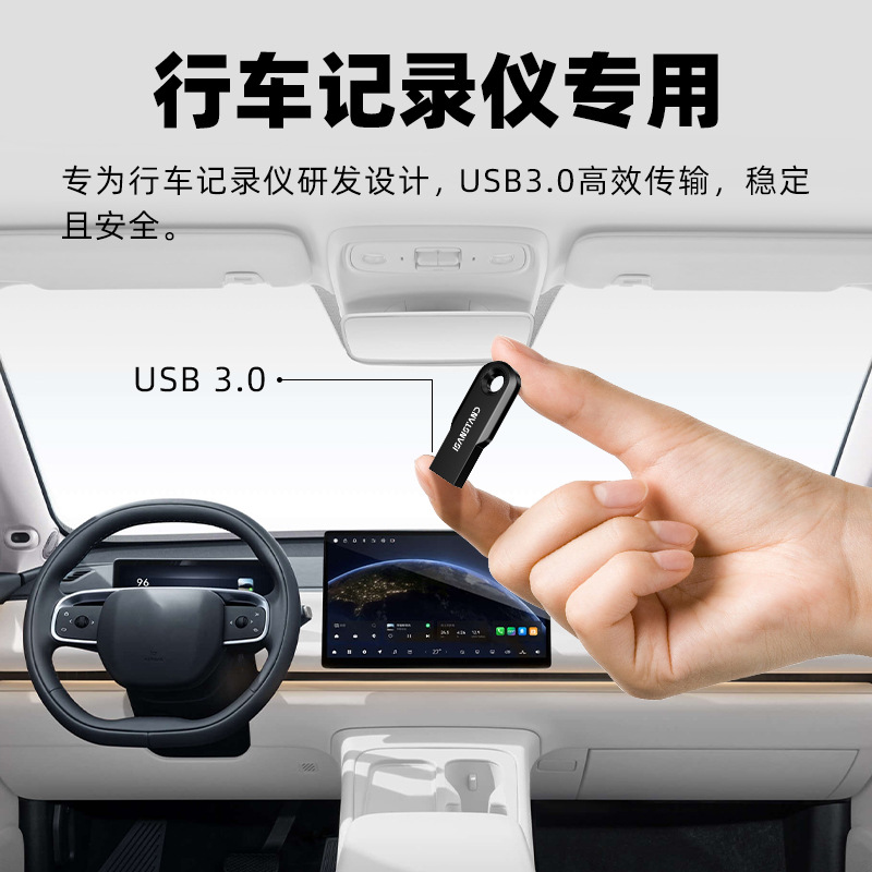 High-Speed USB 3.0 Flash Drive for DEEPAL S07, S7, SL03, L07, S09 Sentinel Mode & Dashcam - Image 4