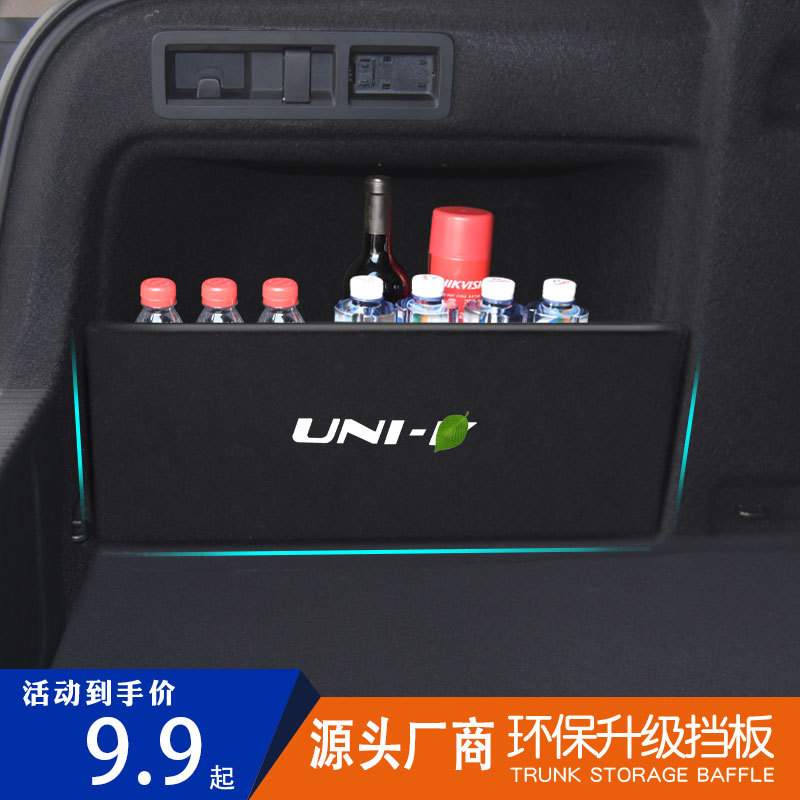 Rear Trunk Side Partition Baffle Storage Organizer for CHANGAN UNI-V and UNI-K - Image 4