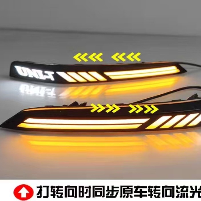 LED Rear Bumper Light for CHANGAN UNI-T (2020-2025) Sequential Fog and Turn Signal - Image 4