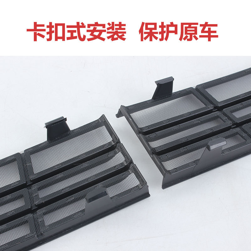 Front Air Intake Insect Screen Protection Mesh for CHANGAN Lumin Corn and CHANGAN NEVO Q05 - Image 2