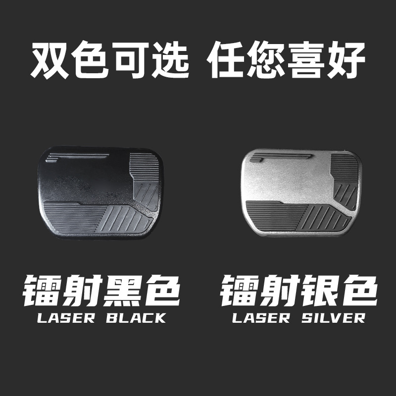 Aluminum Alloy Anti-Slip Pedal Set for DEEPAL SL03 S7 and CHANGAN UNI-V UNI-K - Image 4