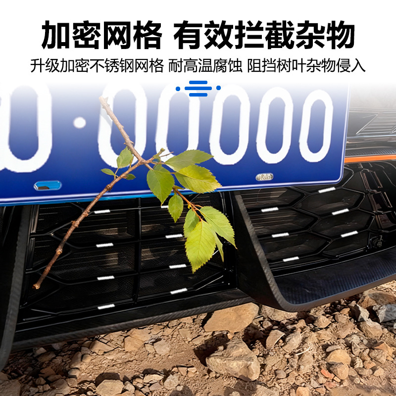 Front Grille Protective Insect Screen Mesh Net for CHANGAN UNI-V - Image 2