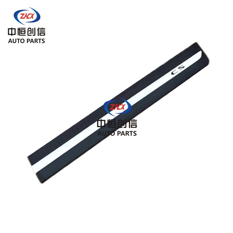 Front Door Outer Guard Guard Assembly for CHANGAN CS15 (2019 Model) - Image 3