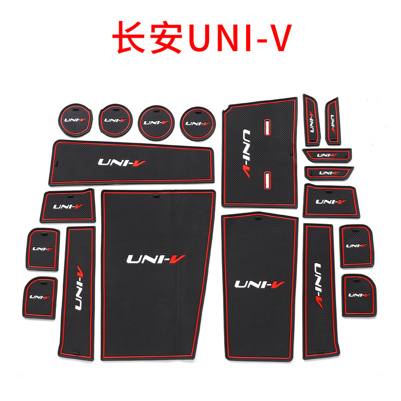 Interior Anti-Slip Door Slot and Cup Holder Mat Set for CHANGAN UNI-V 2022 - Image 3