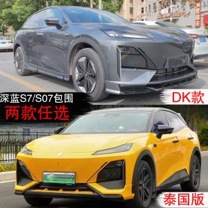 Black Warrior Sport Exterior Body Kit for DEEPAL S07 and DEEPAL S7