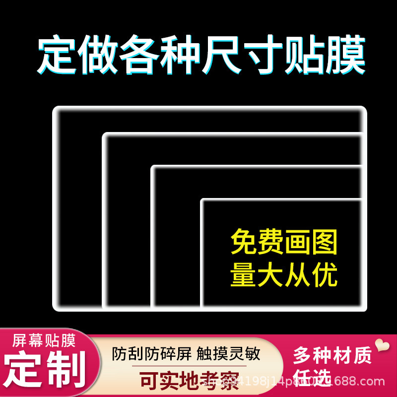 Tempered Screen Protector for CHANGAN UNI-V 2022-2025 Navigation Central Control Display Anti-Blue Light Frosted Film - Image 2