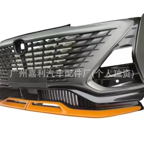 Front Bumper Assembly, Headlights, and Engine Hood for CHANGAN UNI-K and UNI-V - Image 4