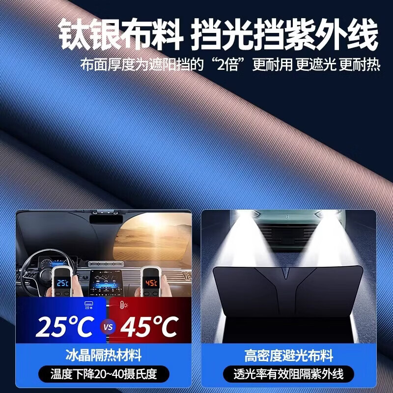 Titanium Silver Front Windshield Sunshade Heat Shield for CHANGAN CS55 PLUS - Image 3