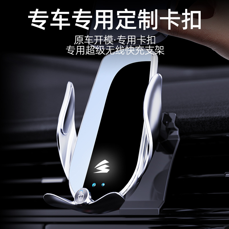 15W Wireless Fast Charging Car Phone Holder with Electric Clamping for CHANGAN Lumin Corn 2022-2024 - Image 4
