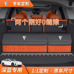 Custom Trunk Storage Box Organizer for Deepal S05 S07 L07 SL03 S09 and DEEPAL G318