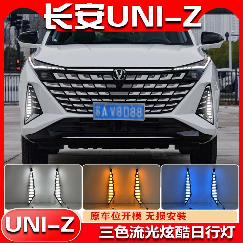 Front Bumper LED Daytime Running Lights Mustang Style Blue and Amber for CHANGAN UNI-Z - Image 3