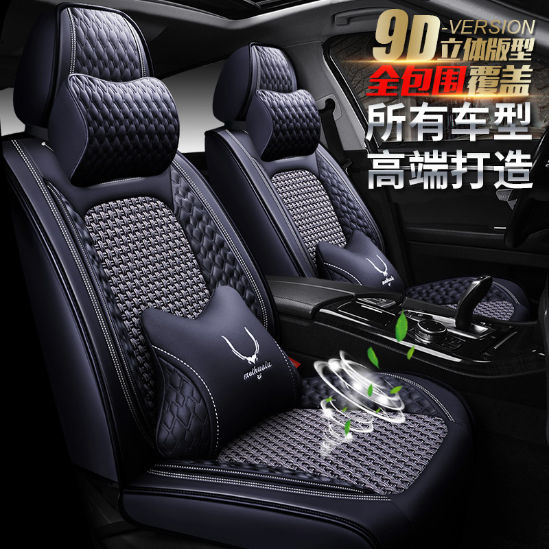 Universal Ice Silk Four Seasons Car Seat Cover Set for CHANGAN UNI-K Ruicheng Lingxuan Zhixiang - Image 2