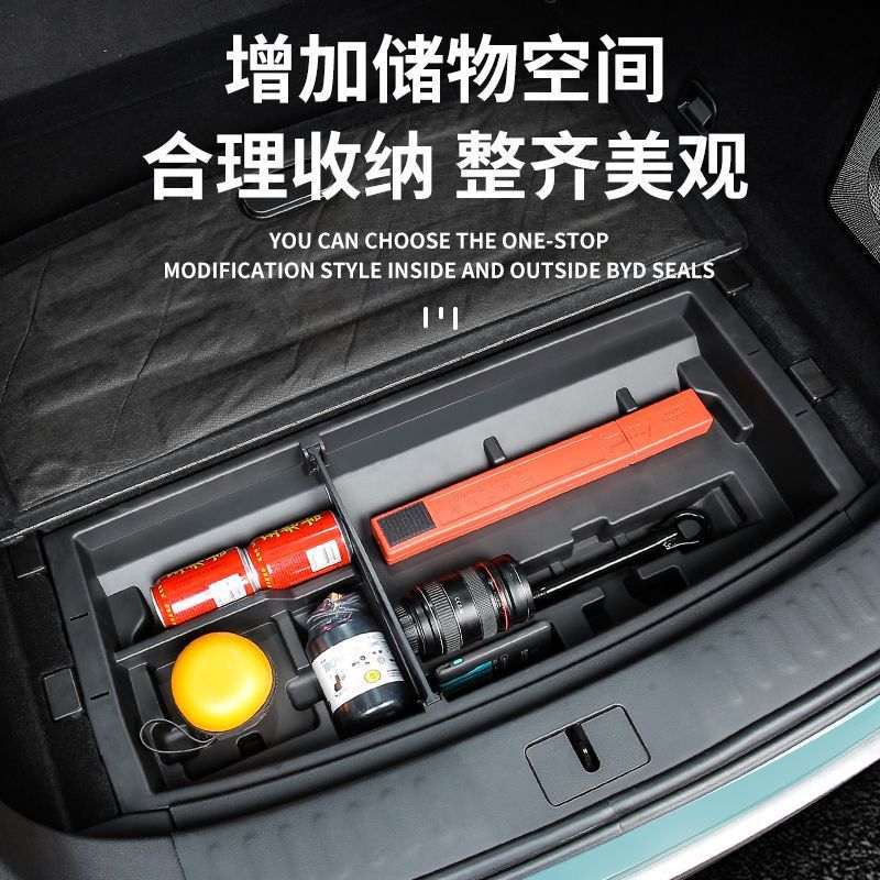 Rear Trunk Storage Box Partition and Organizer Set for DEEPAL S07 S09 L07 2023-2025 - Image 3