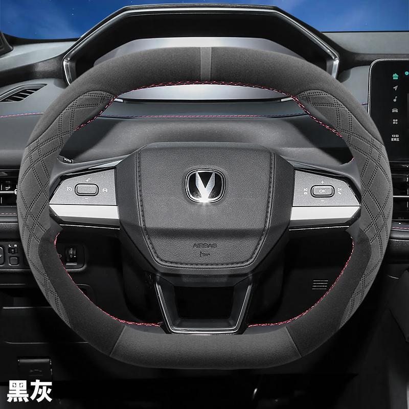 Winter Performance Interior Steering Wheel Cover Plush D-Shape for CHANGAN CS55 PLUS EADO UNI-V UNI-K - Image 3