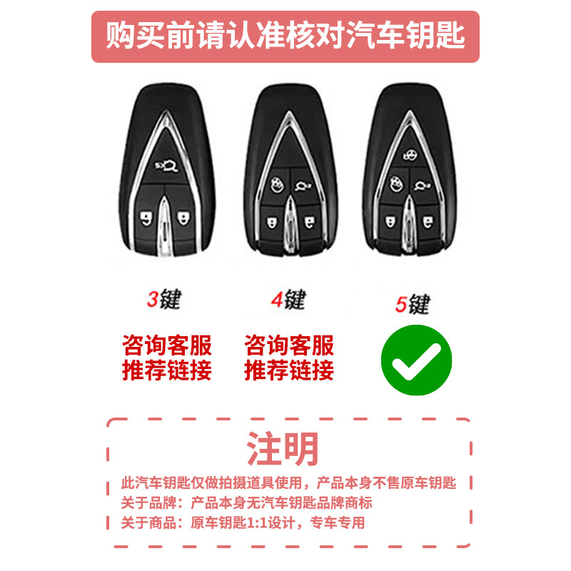 Luxury TPU Key Fob Cover for CHANGAN CS75 PLUS and CHANGAN UNI-V 5-Button Remotes - Image 5