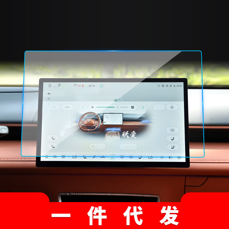 Tempered Glass Screen Protector for DEEPAL S07 S05 SL03 G318 Central Navigation Display - Image 3