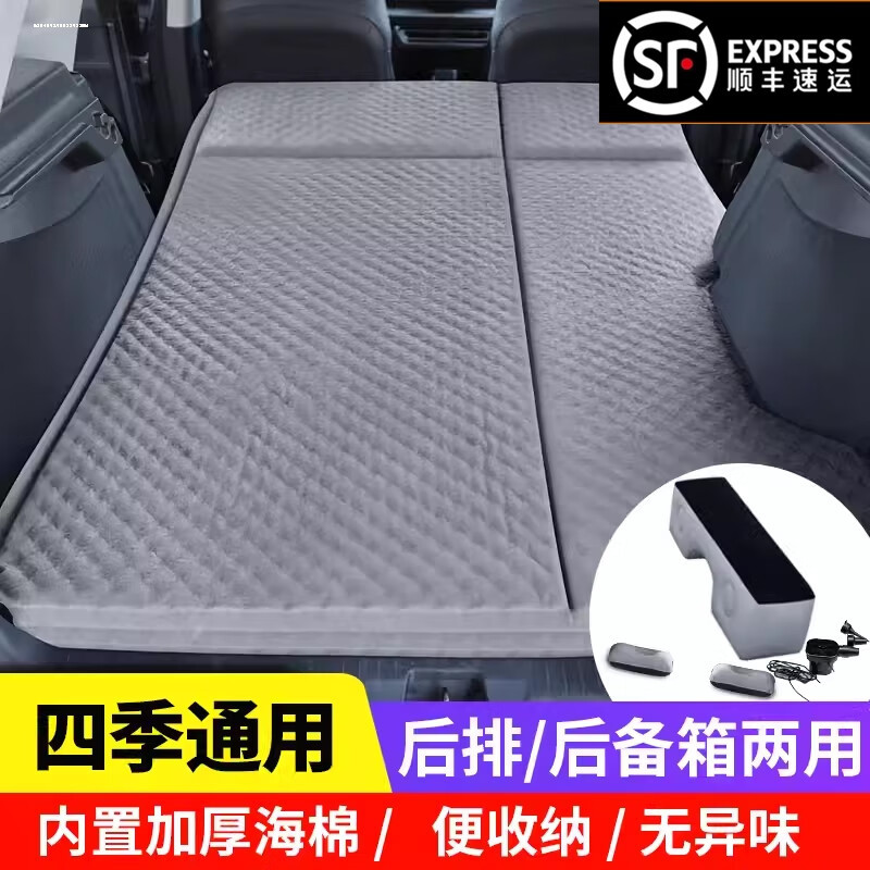 Memory Foam Car Mattress Travel Bed for DEEPAL S07 (S7) SUV Trunk Sleeping Pad - Image 2