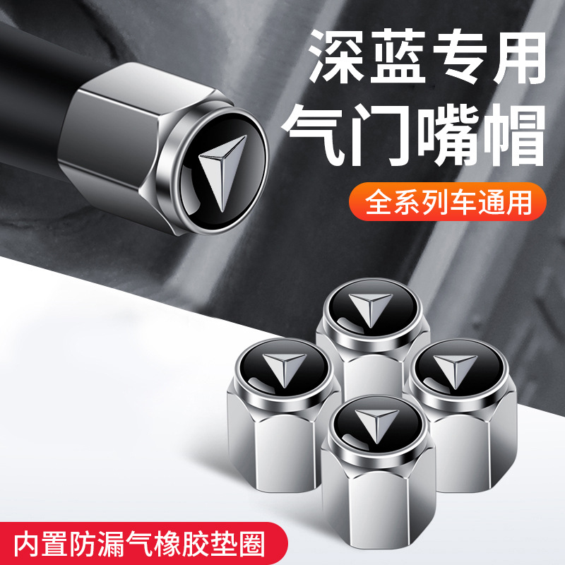 DEEPAL Metal Anti-Theft Tire Valve Stem Caps for DEEPAL SL03 and DEEPAL S07 (S7) - Silver 5-Piece Set - Image 2