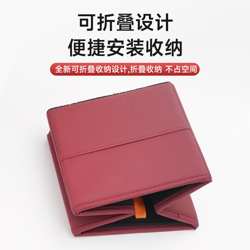 Car Foldable Storage Box and Car-Mounted Trash Can for CHANGAN UNI-Z UNI-V UNI-K UNI-T - Image 4